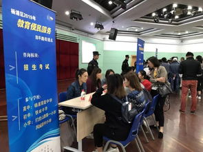 聚焦教育服务，助力社区发展——四平路街道2019年教育便民服务咨询活动纪实