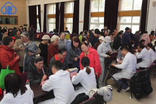 情暖金秋，健康同行——记天津市老年人大学敬老助老健康讲座与咨询活动